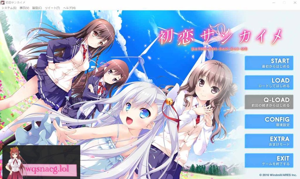 [ADV/汉化] 第三次初恋 初恋サンカイメ AI汉化版+全CG存档★全CV2.5G游戏中文版下载|无需安装解压即玩-千万少女