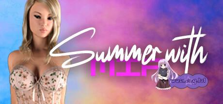 【欧美SLG/双端】Summer With Mia 米娅的夏天pC+安卓4G游戏中文版下载|无需安装解压即玩-千万少女