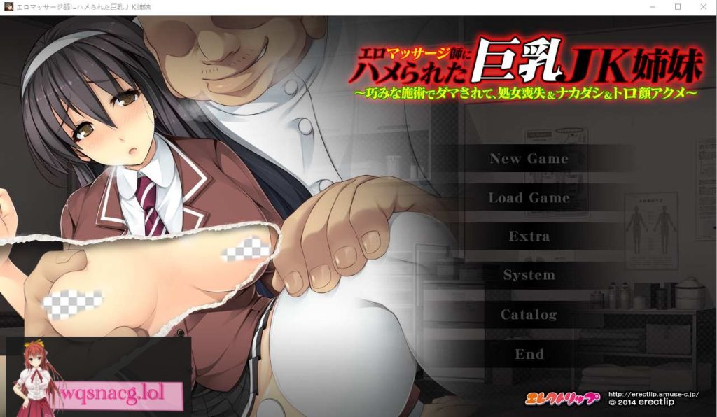 [ADV/汉化] 被涩禽按摩师欺骗的大欧派JK姐妹 AI汉化版+全CG存档 500M游戏中文版下载|无需安装解压即玩-千万少女
