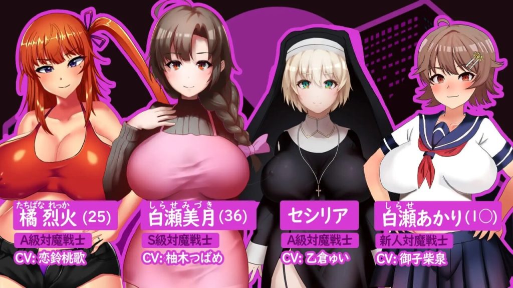 [探索RPG/PC] 人妻対魔戦士AI汉化 1.4G游戏中文版下载|无需安装解压即玩-千万少女