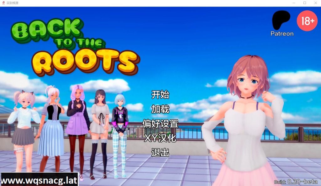 [SLG/汉化] 回归本源 回到根源 Back to the Roots v0.26 Public PC+安卓汉化版 4G游戏中文版下载|无需安装解压即玩-千万少女