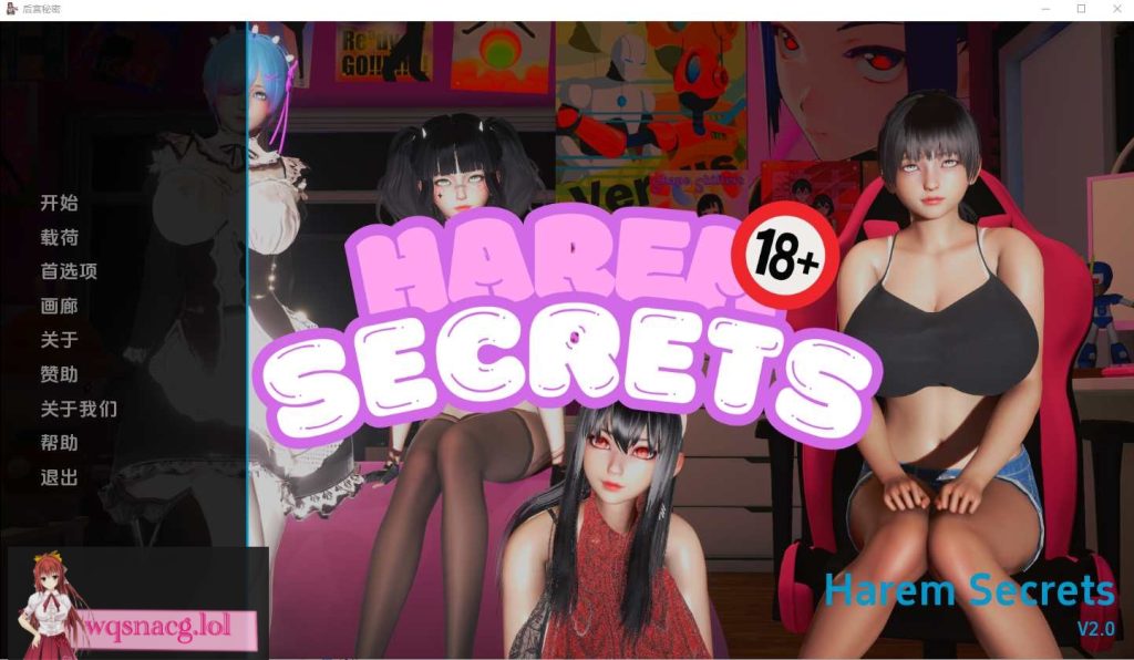 [亚洲风SLG/汉化] 后宫的秘密 Harem Secrets 2.1 PC+安卓汉化版 1.5G游戏中文版下载|无需安装解压即玩-千万少女