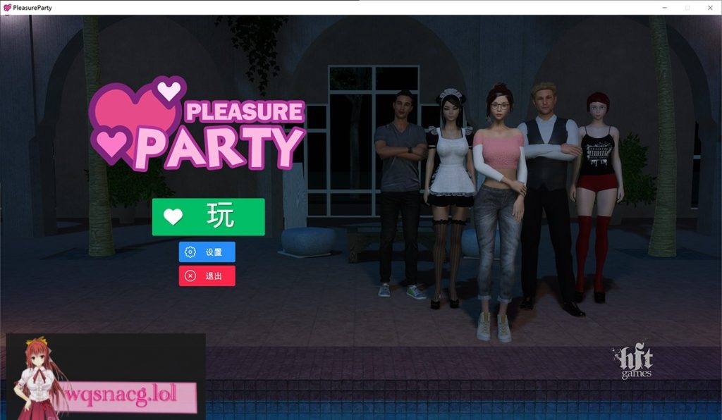 Pleasure Party欢乐派对1-2中文版（机翻）合集：高自由度沙盒场景搭建类绅游游戏中文版下载|无需安装解压即玩-千万少女