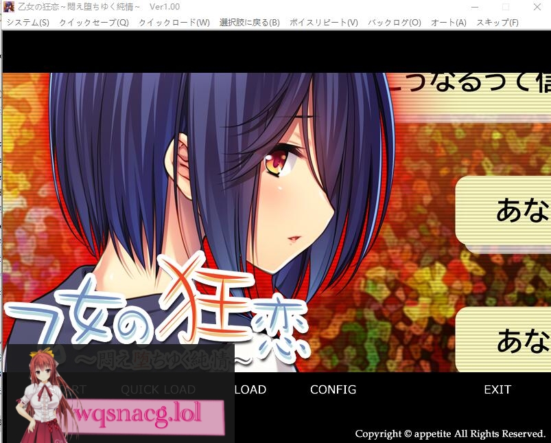 [ADV/汉化] 乙女狂恋~陷入痛苦的纯情 AI汉化版+存档★全CV 500M游戏中文版下载|无需安装解压即玩-千万少女