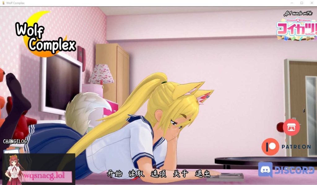 [SLG/汉化] 狼情节 Wolf_Complex-V0.15.3 PC+安卓汉化版 2G游戏中文版下载|无需安装解压即玩-千万少女