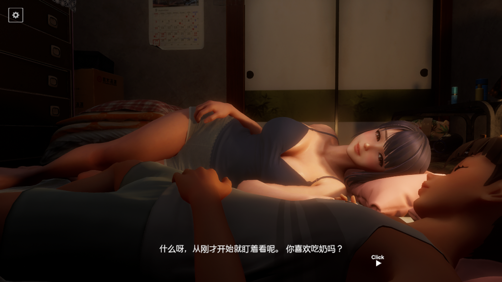 [SLG/汉化] 午夜撒娇 真夜中の甘えんぼ 机翻汉化版★全CV2.9G游戏中文版下载|无需安装解压即玩-千万少女