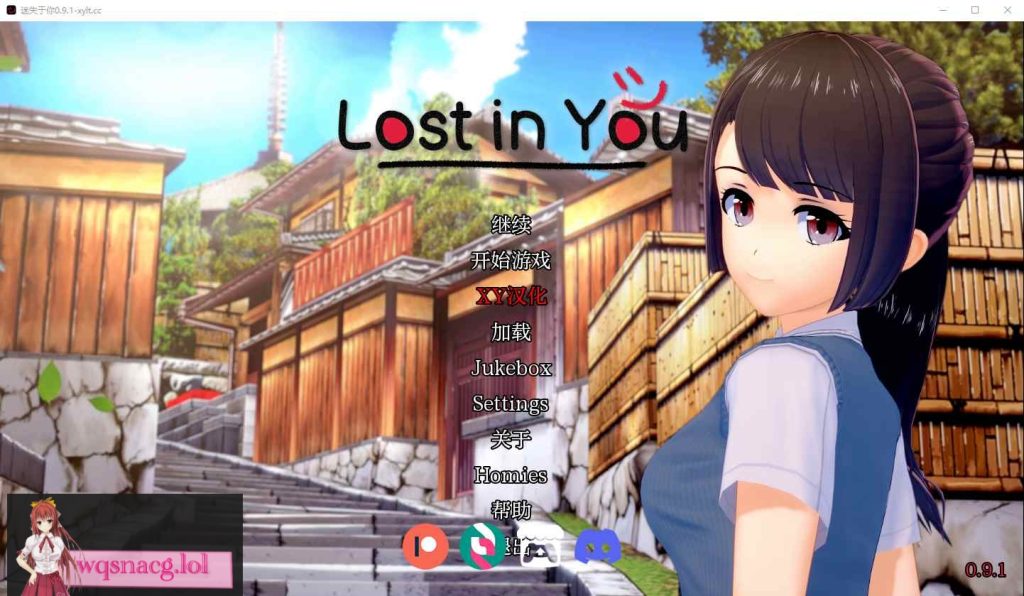 [SLG/汉化] 迷失在你心中 lost in You 0.9.1 PC+安卓汉化版4.3G游戏中文版下载|无需安装解压即玩-千万少女
