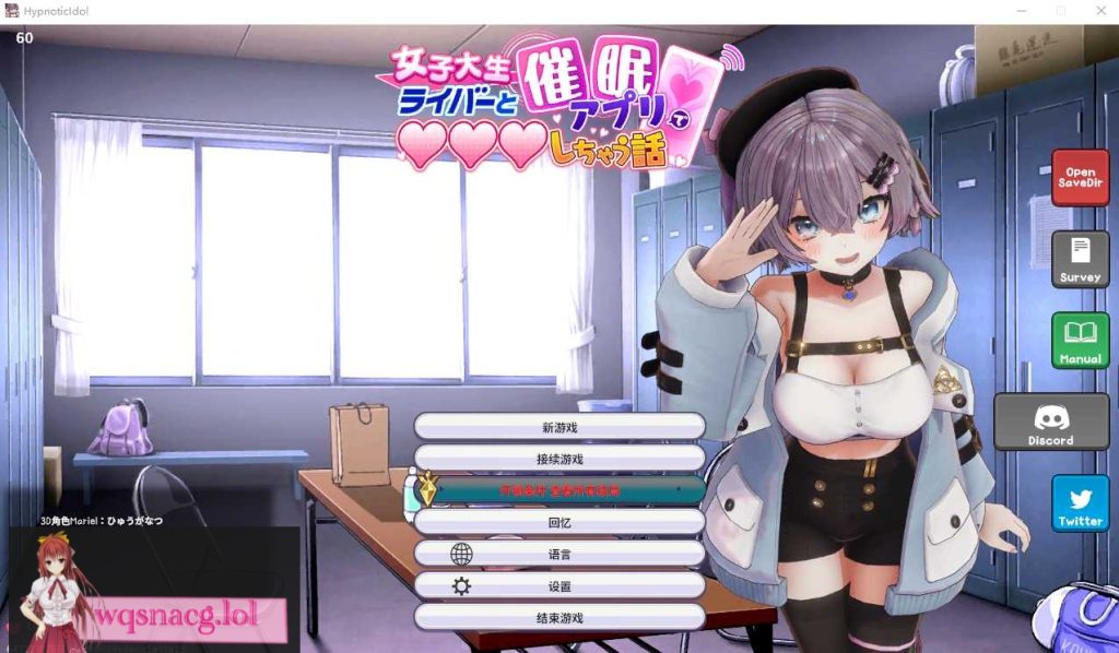 [SLG/汉化] 催眠偶像 大学女生直播主和催眠应用程序发生性关系的故事 Hypnotic Idol V1.024 官方中文版 300M游戏中文版下载|无需安装解压即玩-千万少女