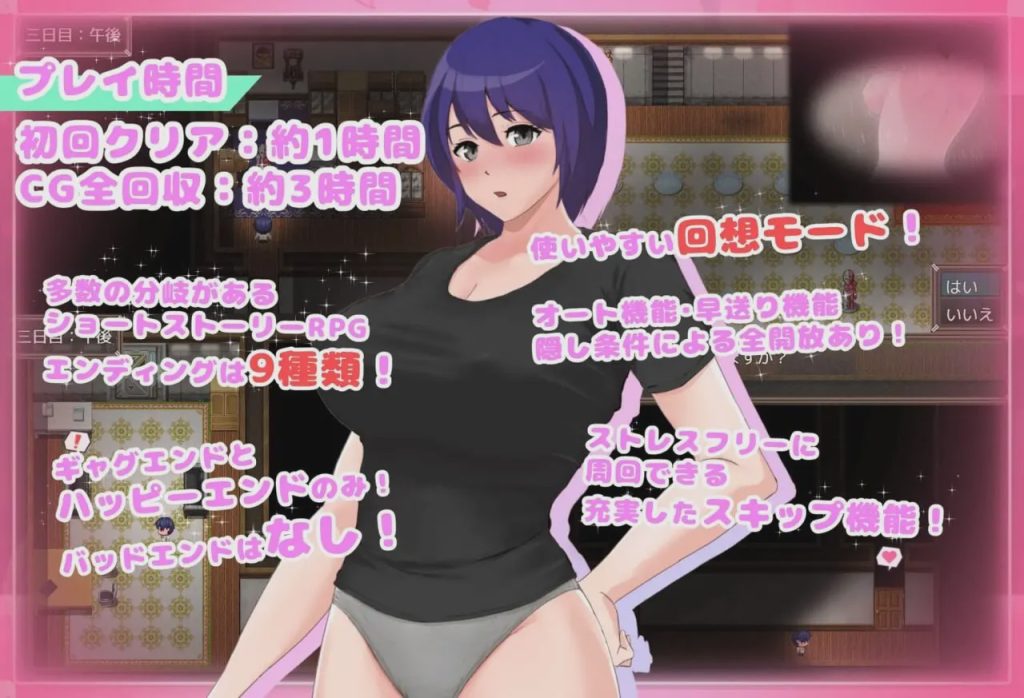 [日式RPG] フツーの姉弟inセックスしないと出れない部屋 AI汉化版500M游戏中文版下载|无需安装解压即玩-千万少女