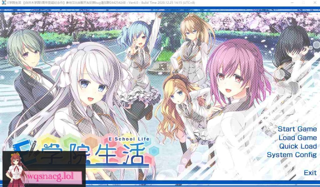 [大型后宫ADV/精翻/全CV] E学园生活 Ver4.0精翻汉化硬盘版+全CG存档+攻略 4.3G游戏中文版下载|无需安装解压即玩-千万少女