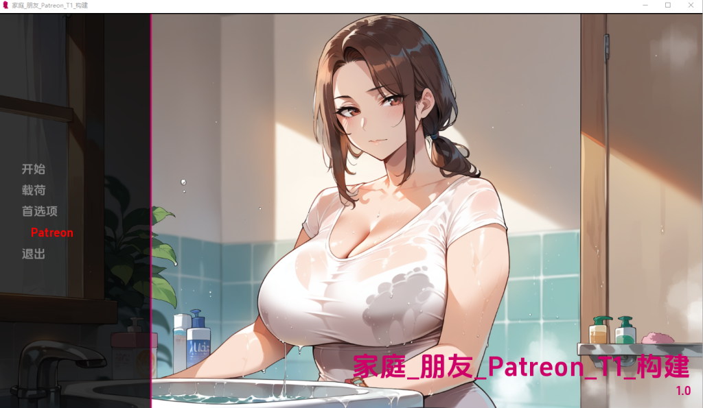 [SLG/汉化] 家庭朋友超越家园 Family Friends Beyond Home v1.0 PC+安卓汉化版 1.9G游戏中文版下载|无需安装解压即玩-千万少女