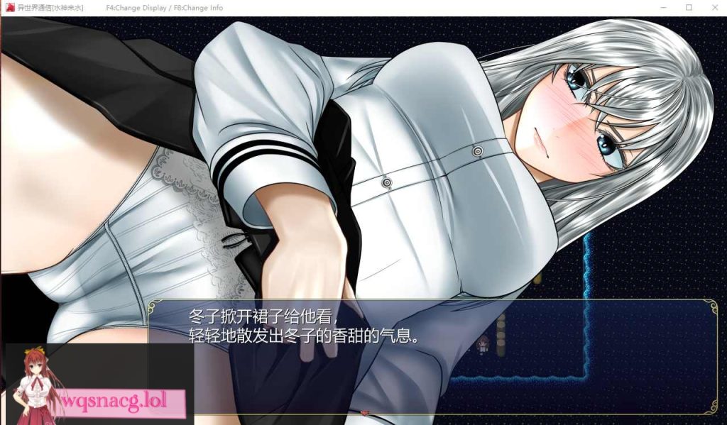 [RPG/精翻] 异世界通讯 異世界通信 V1.05 精翻版+CG包+全回想4G游戏中文版下载|无需安装解压即玩-千万少女