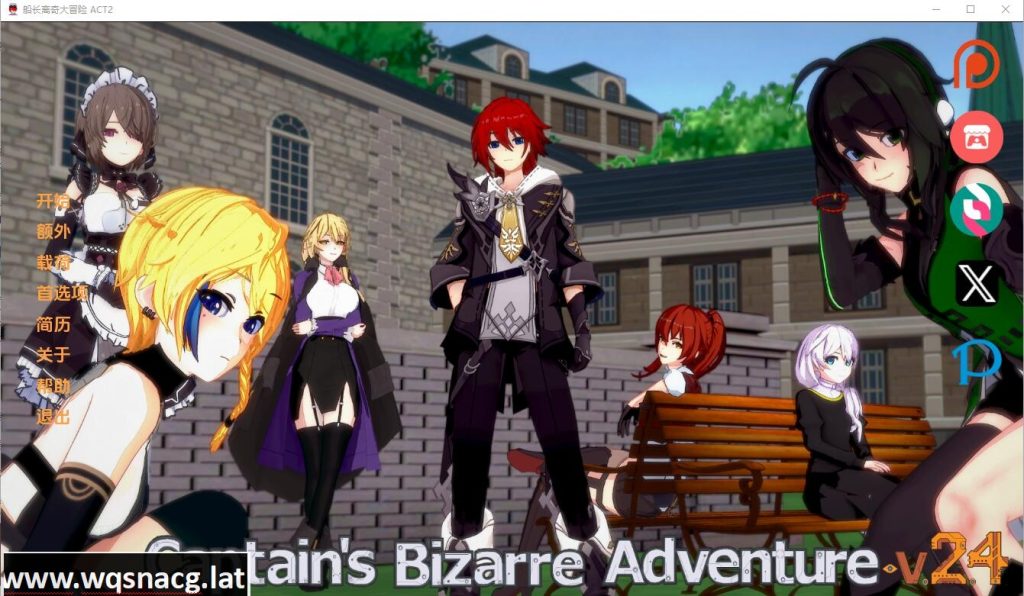 [同人SLG/中文] 船长的奇妙冒险 Captains Bizarre Adventure2.5 PC+安卓汉化版 4G游戏中文版下载|无需安装解压即玩-千万少女