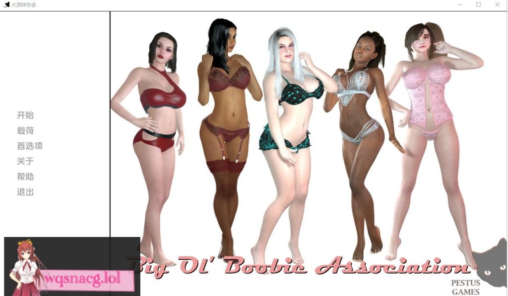 [SLG游戏/汉化] 大奶协会 Big Ol Boobie Association-v1.0 PC+安卓汉化版2.6G游戏中文版下载|无需安装解压即玩-千万少女