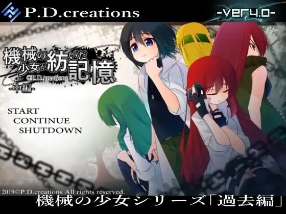 [大型RPG/战斗H/PC] 機械の少女が紡いだ記憶 前中后篇 日文版 7.8G游戏中文版下载|无需安装解压即玩-千万少女