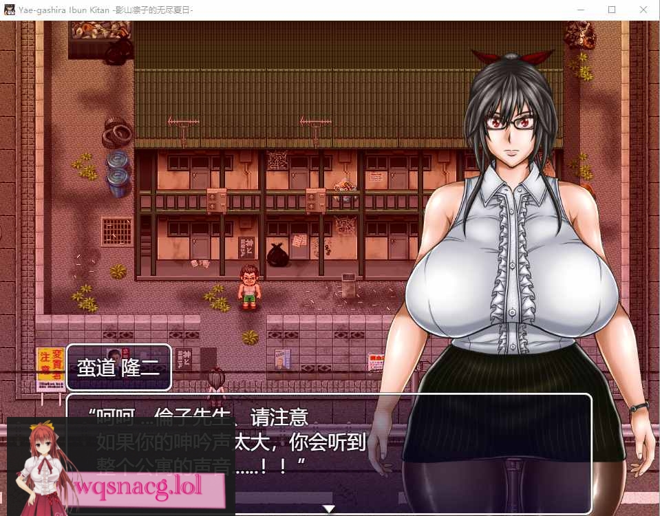 [爆款RPG/汉化] 八重头异世闻奇谭：影山凛子的无尽夏天 V1.5AI精翻汉化版+存档4G游戏中文版下载|无需安装解压即玩-千万少女