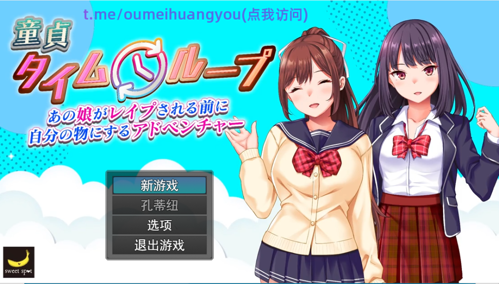 [RPG/汉化] 处女时间循环：在那个女孩被强奸之前将她变成你的冒险。云翻汉化版 1.5G游戏中文版下载|无需安装解压即玩-千万少女