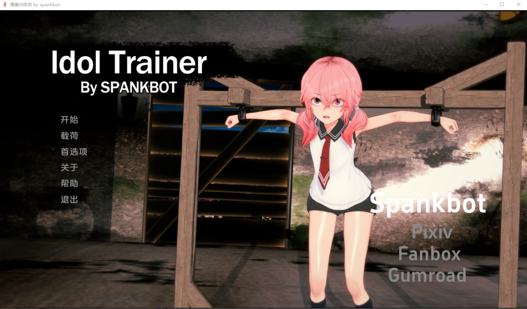 [SLG/汉化] Spankbot游戏集 Spankbot Game Collection [V2024.7.22】 PC+安卓汉化合集版 16G游戏中文版下载|无需安装解压即玩-千万少女