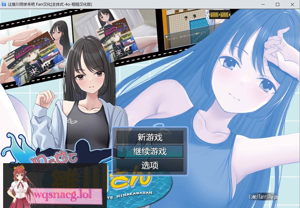 [2024年新作/RPG/超精美CG] 让雏川同学来吧犯らせて雛川さん AI中文硬盘版1G游戏中文版下载|无需安装解压即玩-千万少女