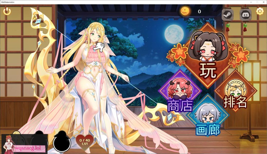 [2024年8月新作/无码高品质动态CG]Horny Suika Wet Watermelon 无码官方中文硬盘版500M游戏中文版下载|无需安装解压即玩-千万少女
