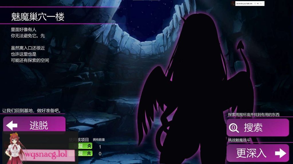 [2024年7月新作/日式SLG/高品质动态CG][抖M]银魔迷宮～Succubus Dungeon～ 外伝 官方中文硬盘版500M游戏中文版下载|无需安装解压即玩-千万少女