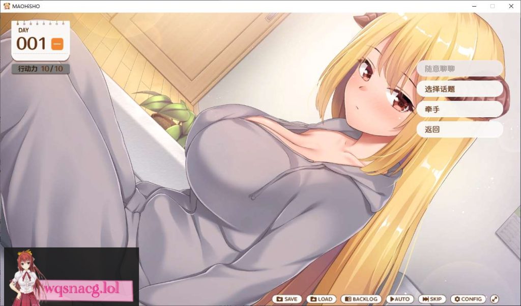 [2024年8月新作/日式SLG/无码精美CG]魔王大人同居中 无码官方汉化硬盘版2.3G游戏中文版下载|无需安装解压即玩-千万少女