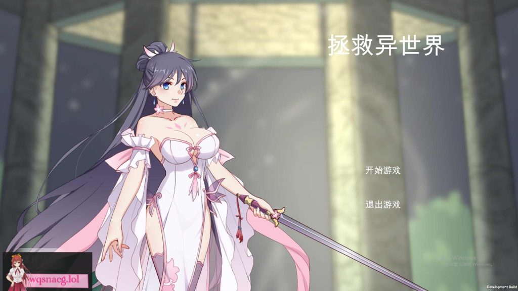[SLG/rogue/汉化] 拯救异世界-Build.12212129-STEAM官方中文版 1G游戏中文版下载|无需安装解压即玩-千万少女