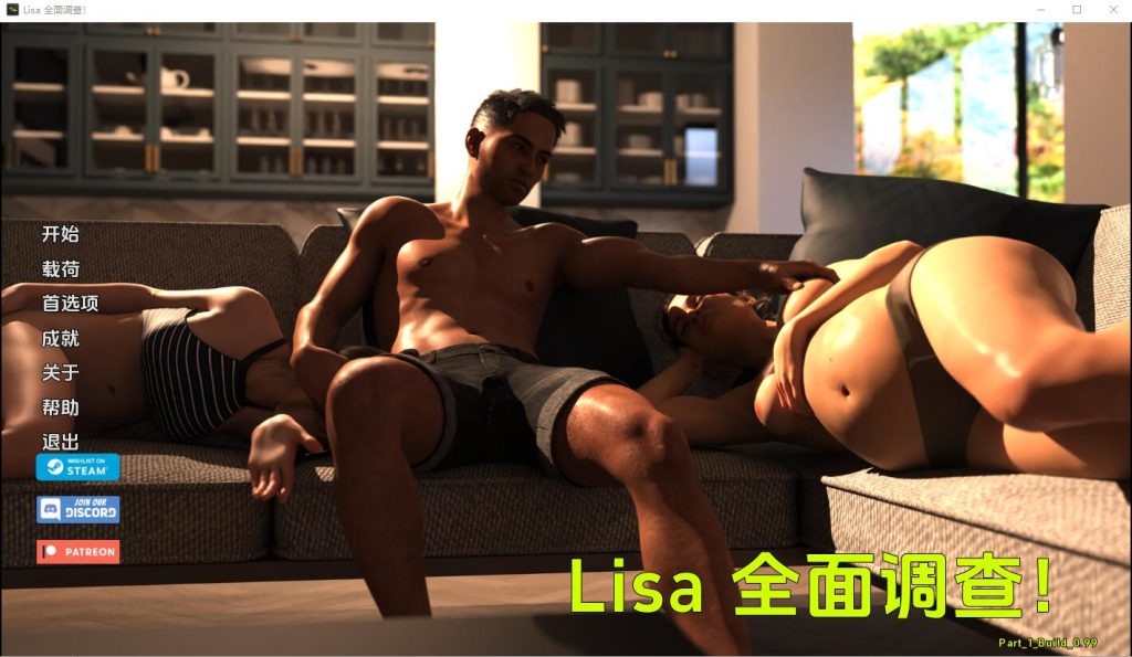 [SLG/汉化] 丽莎全面调查 Lisa Total Investigation P2 v0.11 汉化版2.3G游戏中文版下载|无需安装解压即玩-千万少女