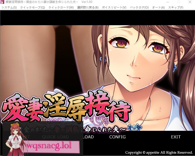 [ADV/汉化] 愛妻银辱接待～借金のかたに妻の調教を命じられた夫～AI汉化版 500M游戏中文版下载|无需安装解压即玩-千万少女