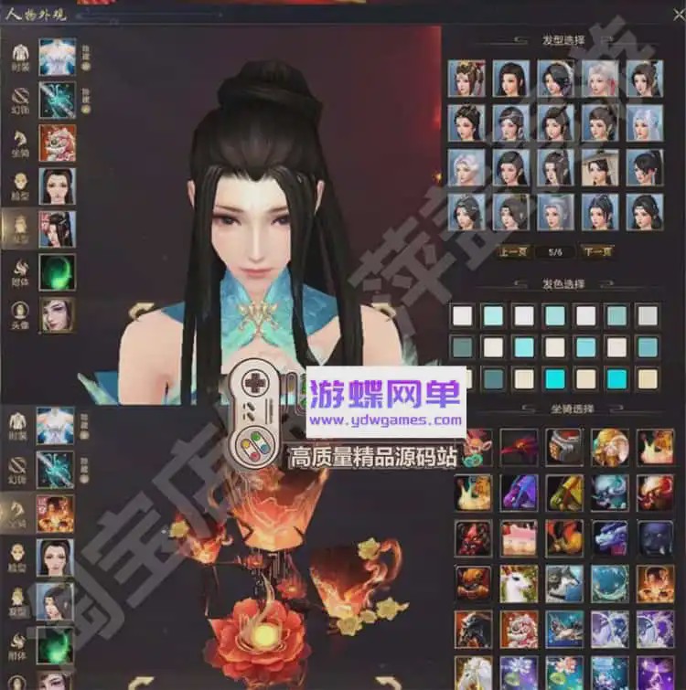 游蝶网单天龙八部单机版山河万象内置辅助360°天空敌对假人一键端游戏中文版下载|无需安装解压即玩-千万少女