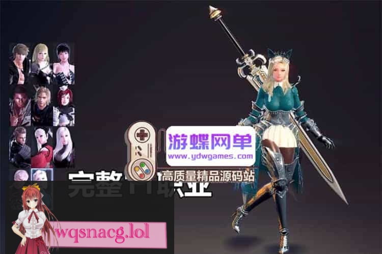 洛奇英雄传11职业女大剑版本免虚拟机一键端下载解压即玩GM后台游戏中文版下载|无需安装解压即玩-千万少女