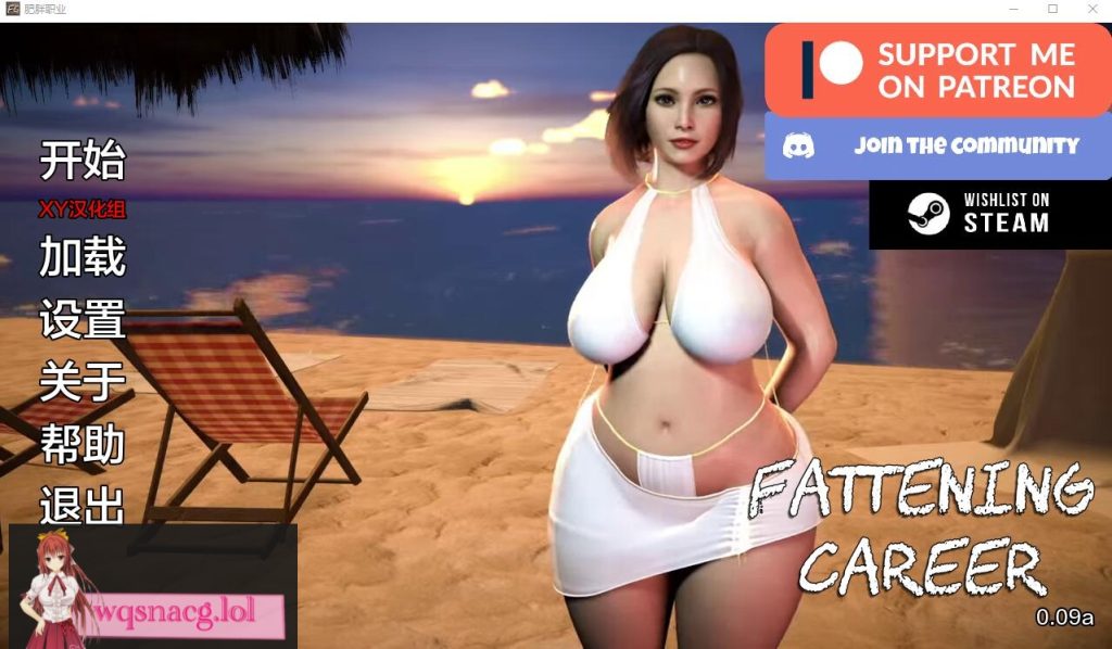 [SLG/汉化] 育肥生涯 肥胖生涯 Fattening Career v0.09a PC+安卓汉化版3.8G游戏中文版下载|无需安装解压即玩-千万少女