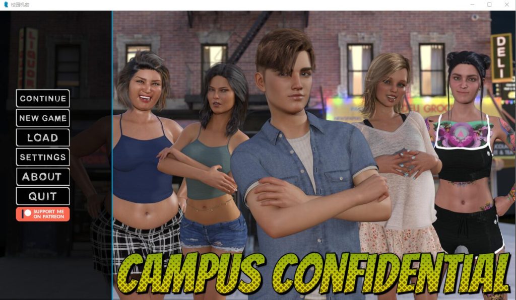 [欧美SLG/汉化] 校园机密 Campus Confidential-0.23 PC+安卓汉化版 1.3G游戏中文版下载|无需安装解压即玩-千万少女