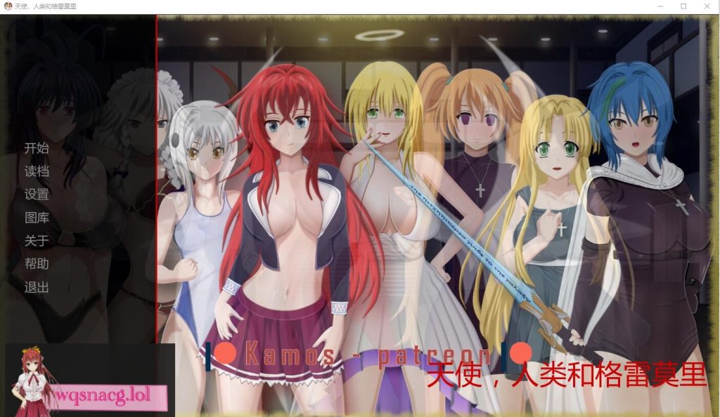 [SLG/汉化/动态] 恶魔高校DXD同人 天使、人类和格雷莫~Gremory Live ch.3 PC+安卓汉化版 [1.2G游戏中文版下载|无需安装解压即玩-千万少女