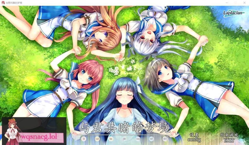 [ADV/汉化] 与君共睹的梦境 キミトユメミシ エンジン移植版 精翻汉化版★全CV 3.6G游戏中文版下载|无需安装解压即玩-千万少女