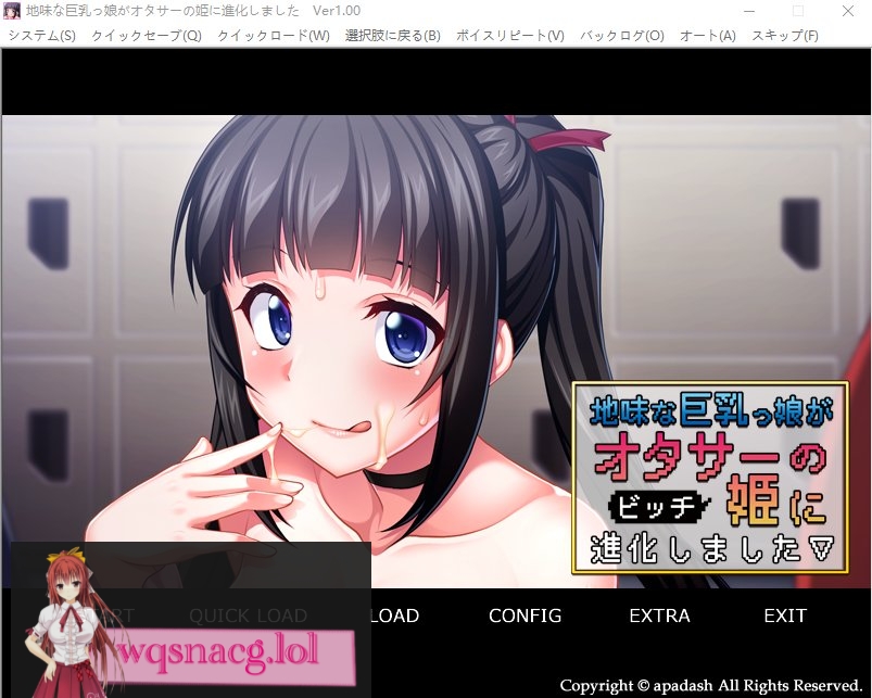 [ADV/汉化] 地味娘大欧派少女,进化成了御宅族公主 AI汉化版★全CV 500M游戏中文版下载|无需安装解压即玩-千万少女