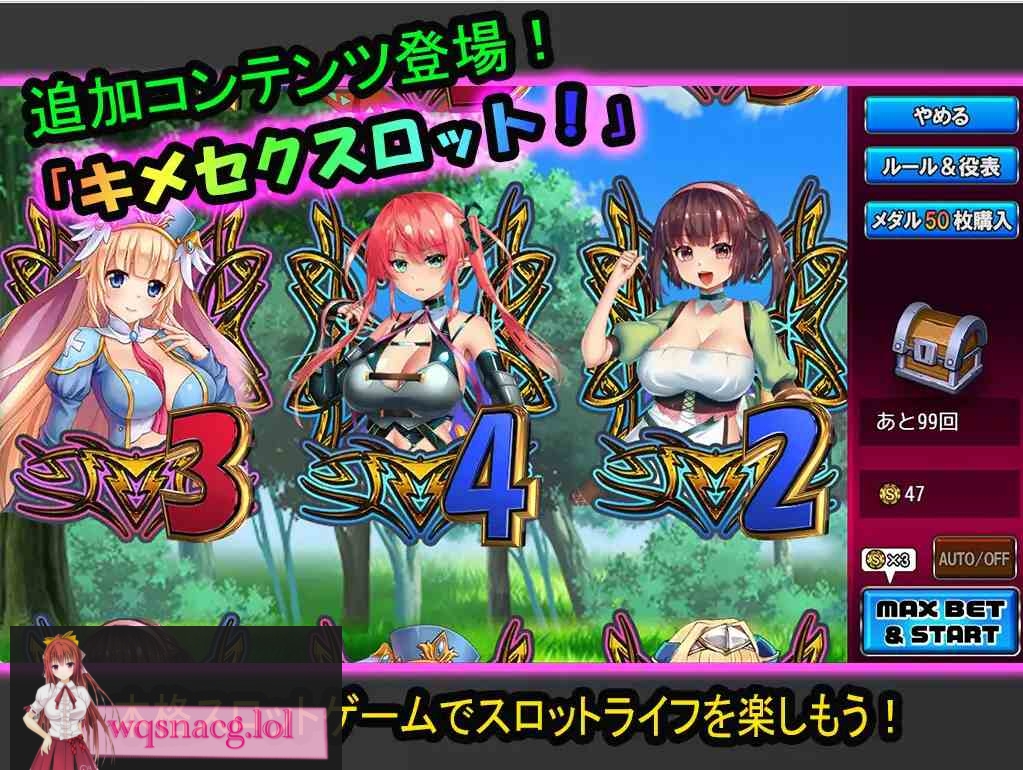 [日系RPG] 姬美塞克勇者~用魔法银药攻陷异世界~ DL正式版★战斗H780M游戏中文版下载|无需安装解压即玩-千万少女