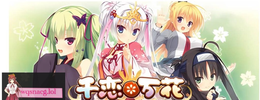 【PC游戏/汉化】千恋万花 中文版|容量10GB|官方简体中文|支持键盘.鼠标.手柄|2024年03月07号更新游戏中文版下载|无需安装解压即玩-千万少女