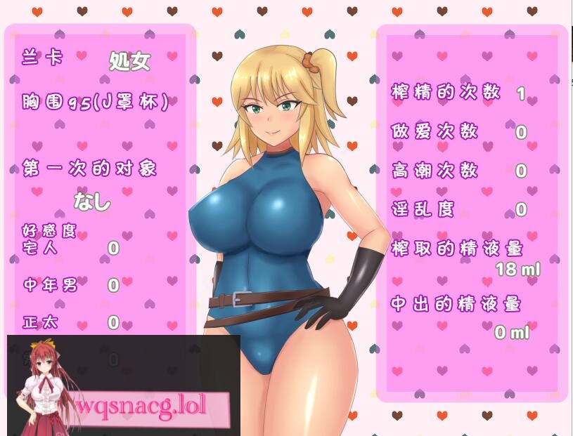 [RPG/汉化] 炸晶辣妹的异世界生活！ギャルの異世界ライフ！Ver1.00 汉化版 500M游戏中文版下载|无需安装解压即玩-千万少女
