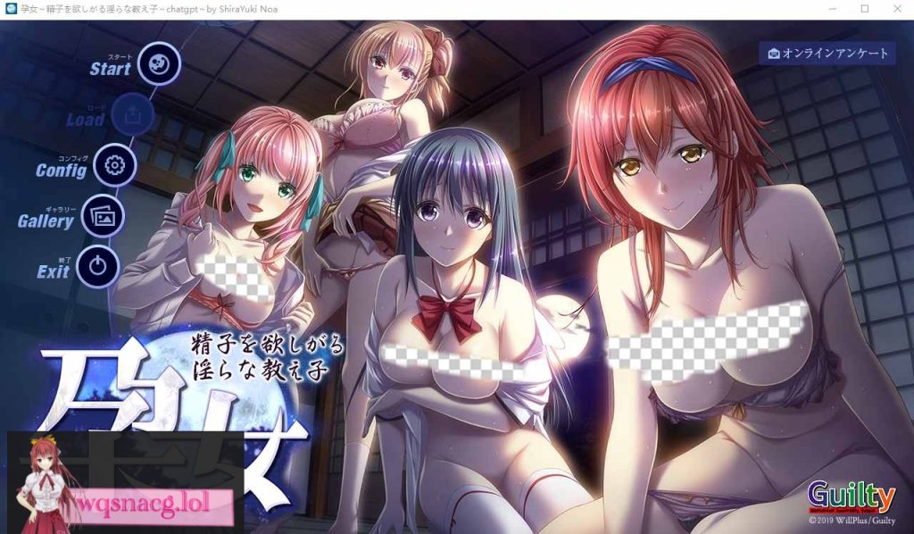 [ADV汉化] 孕女~贪图精子的银荡学生~孕女 ～精子を欲しがる银らな教え子～AI汉化版3.4G游戏中文版下载|无需安装解压即玩-千万少女