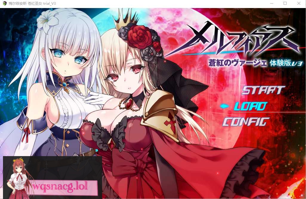 [RPG/汉化] 梅尔菲斯-苍红的维吉 メルフィアス 蒼紅のヴァージェ V3精翻汉化版+全回想存档3.4G游戏中文版下载|无需安装解压即玩-千万少女