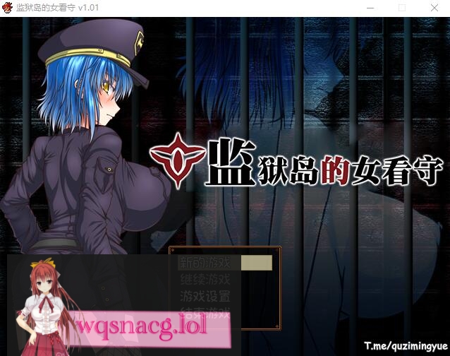 [RPG/汉化] 监狱岛的女看守 MATRON V1.01 官方中文无修版★全CV 1.3G游戏中文版下载|无需安装解压即玩-千万少女