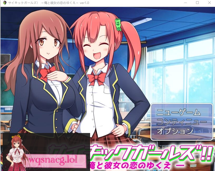 [SLG] 和异能少女的学园恋爱小剧场：サイキックガールズ! 200M日文游戏中文版下载|无需安装解压即玩-千万少女