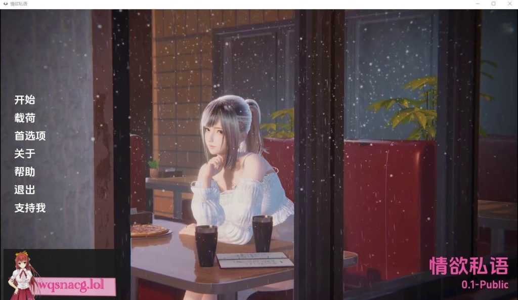 [亚洲风SLG/汉化] 银荡的私语 Lustful Whispers 0.1-Public PC+安卓汉化版 2.1G]游戏中文版下载|无需安装解压即玩-千万少女
