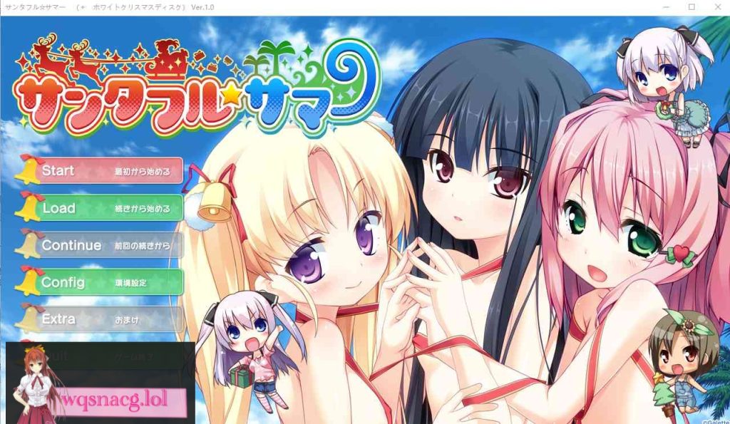[ADV/汉化] 圣诞全☆夏天 サンタフル☆サマー AI汉化版+全CG存档★全CV 3.8G游戏中文版下载|无需安装解压即玩-千万少女