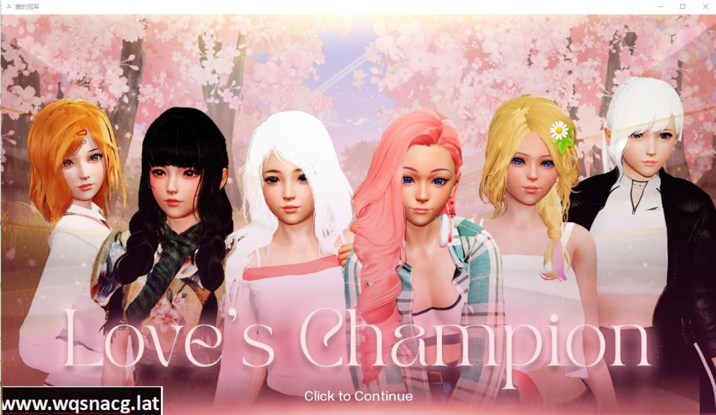 [国风SLG/汉化] 爱的冠军 爱情冠军 Love’s Champion v0.1.4Public PC+安卓汉化版 [3.8G]游戏中文版下载|无需安装解压即玩-千万少女