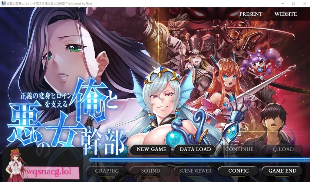 [ADV/汉化] 支持正义的变身女英雄的我和邪恶的女干部 AI汉化润色版+存档 2.1G游戏中文版下载|无需安装解压即玩-千万少女