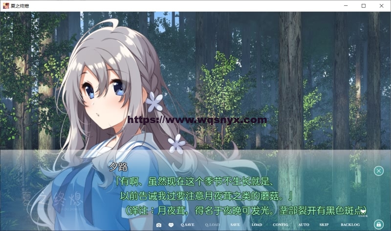 [ADV/汉化] 夏日终焉：夏ノ終熄 汉化版★全CV 1.2G游戏中文版下载|无需安装解压即玩-千万少女