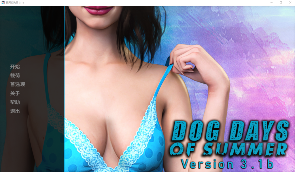 [SLG汉化] 三伏天 Gog Days of Summer [Rework V0.3.1b] PC+安卓汉化版 [多空/1G]游戏中文版下载|无需安装解压即玩-千万少女