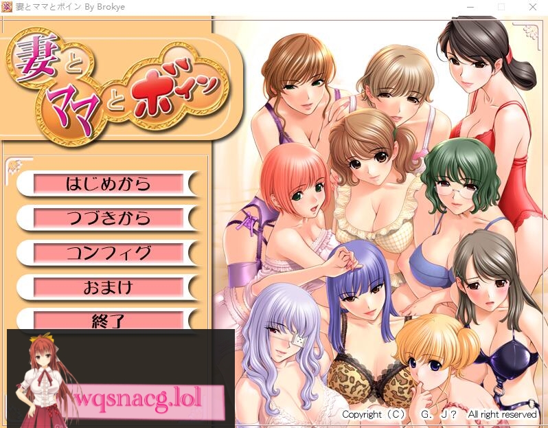 [ADV/汉化] 妻子、妈妈和丰满 妻とママとボイン AI汉化版+全CG存档1.4G游戏中文版下载|无需安装解压即玩-千万少女